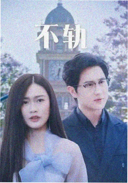 图鉴：凌晨四点的面包房夜戏