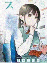 综艺下载推荐：字里行间海报
